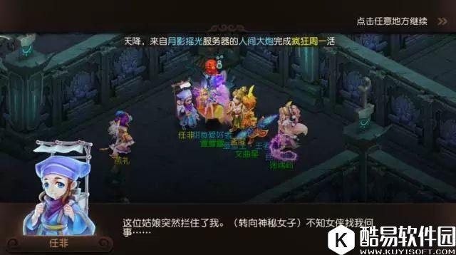 梦幻西游手游 像死亡召唤这么厉害的宝贝我幽冥书生还有一个