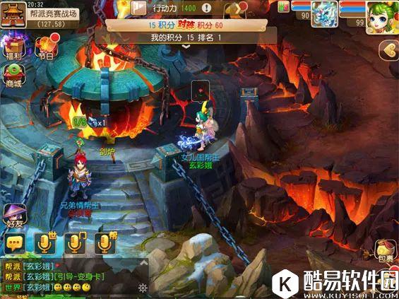 梦幻西游手游 关于帮派地图升级后影响的一些解读