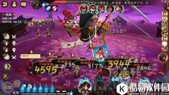 阴阳师荒骷髅攻略：荒骷髅打法以及阵容推荐