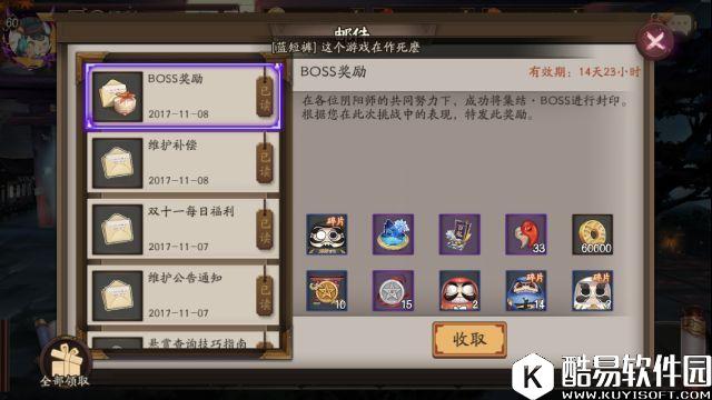 阴阳师荒骷髅攻略：荒骷髅打法以及阵容推荐