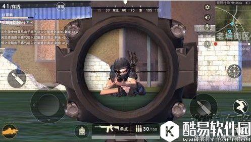 荒野行动安全跑图技巧 荒野行动如何防止被黑枪