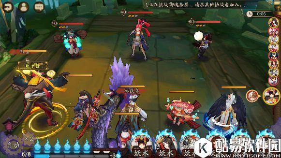 阴阳师大型矿坑御魂十层开采指南：手把手教你刷御魂