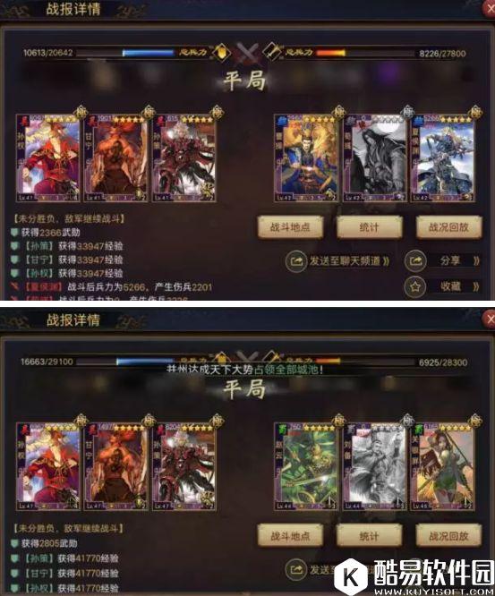 率土之滨孙权形兵队,意想不到的黑科技搭配! 率土之滨孙权形兵队,意想不到的黑科技搭配!