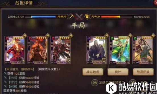 率土之滨孙权形兵队,意想不到的黑科技搭配! 率土之滨孙权形兵队,意想不到的黑科技搭配!