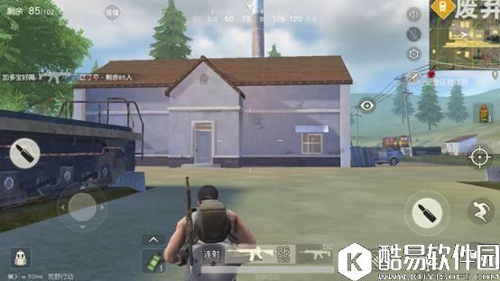 荒野行动高胜率打法攻略 荒野行动实战心得介绍