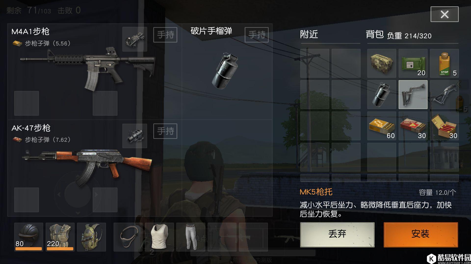 荒野行动M4A1枪支攻略 荒野行动M4A1怎么用