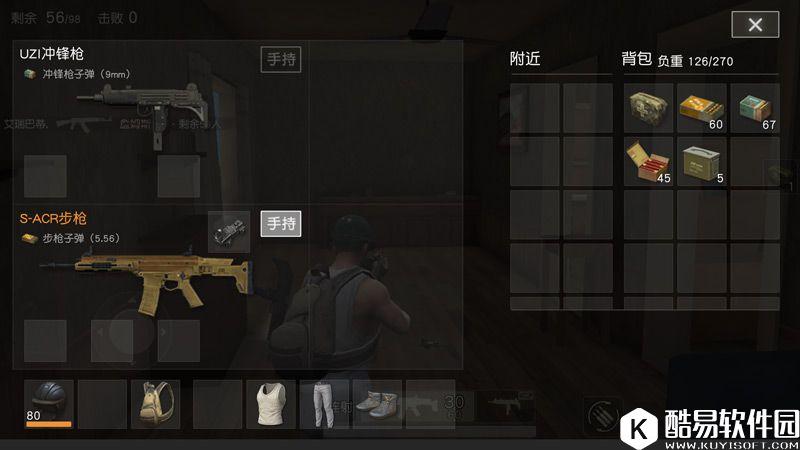 荒野行动S-ACR使用攻略 荒野行动S-ACR怎么用