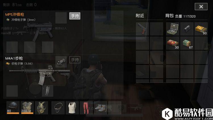 荒野行动MP5冲锋枪使用攻略 荒野行动MP5怎么用