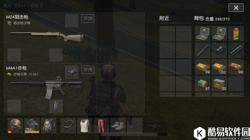 荒野行动M24狙击枪攻略 荒野行动M24怎么用 荒野行动M24狙击枪攻略 荒野行动M24怎么用