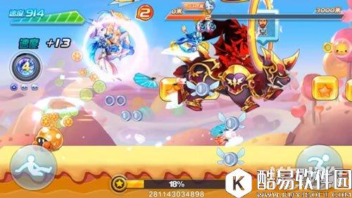 天天酷跑死亡骑士到底有多强 多人对战告诉你