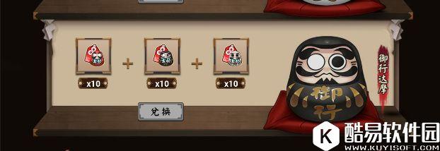 阴阳师达摩许愿活动再上体服 又有2个黑蛋轻松拿