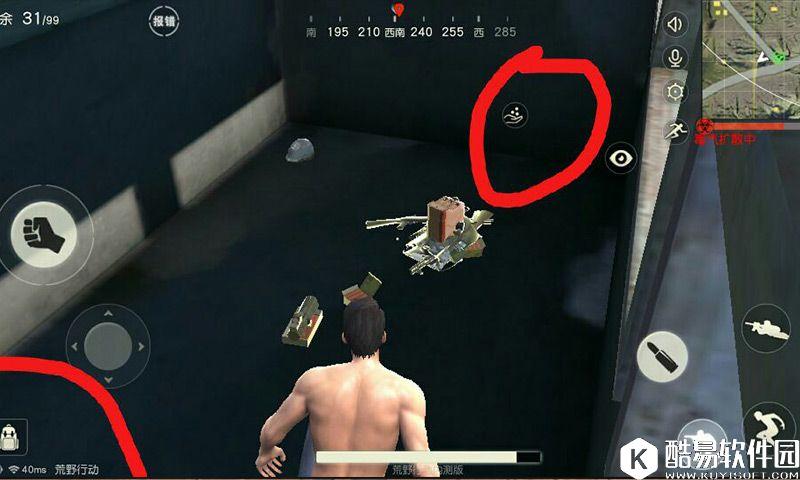 荒野行动背包满了怎么办?背包物品选取攻略 荒野行动背包满了怎么办?背包物品选取攻略