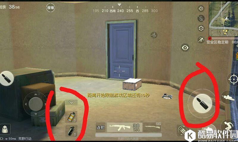 荒野行动背包满了怎么办?背包物品选取攻略 荒野行动背包满了怎么办?背包物品选取攻略