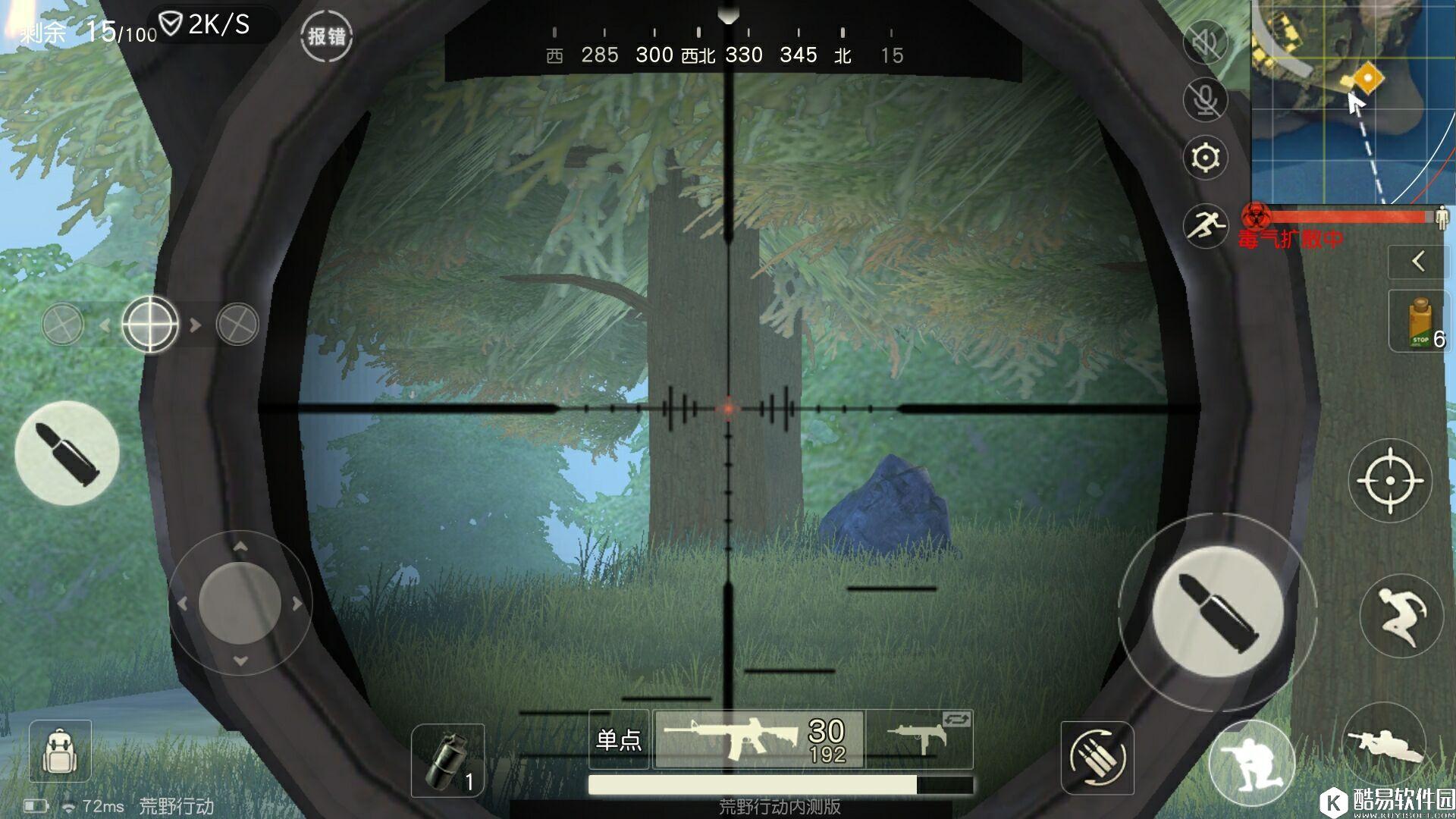 荒野攻略倍镜使用攻略：倍镜有什么用 实战倍镜技巧