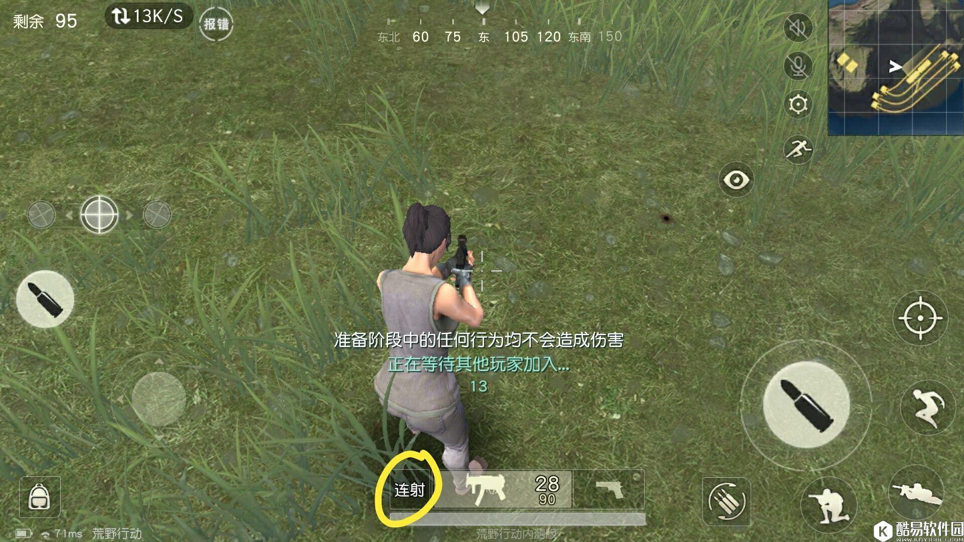 荒野攻略倍镜使用攻略：倍镜有什么用 实战倍镜技巧