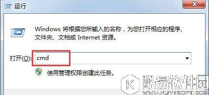 win7系统怎么看内存条频率 win7系统查看内存条频率操作方法