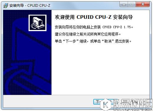 win7系统怎么看内存条频率 win7系统查看内存条频率操作方法