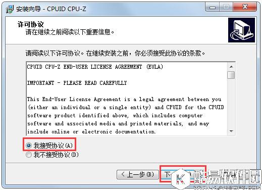 win7系统怎么看内存条频率 win7系统查看内存条频率操作方法