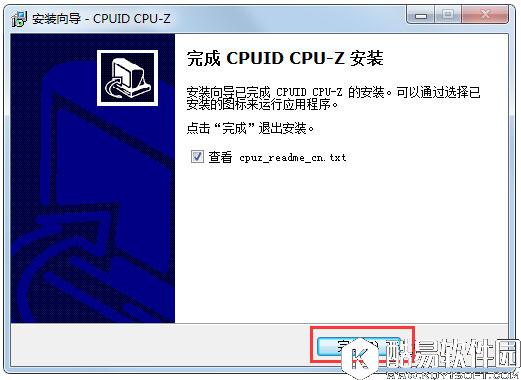 win7系统怎么看内存条频率 win7系统查看内存条频率操作方法