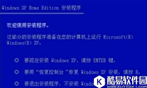 winxp系统电脑中毒开不了机如何解决    电脑中毒开不了机解决方法