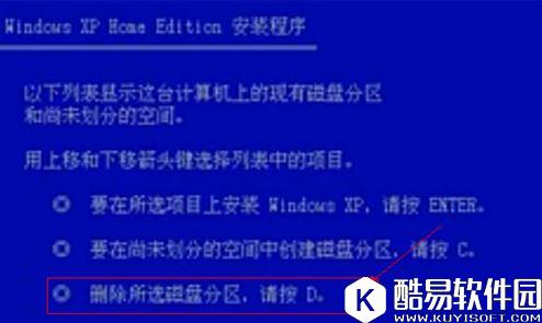 winxp系统电脑中毒开不了机如何解决    电脑中毒开不了机解决方法