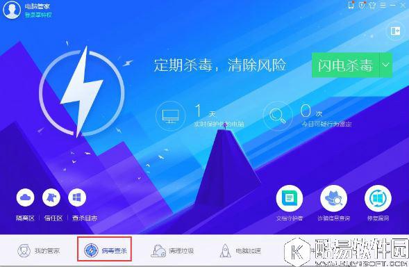 winxp系统电脑中毒开不了机如何解决    电脑中毒开不了机解决方法
