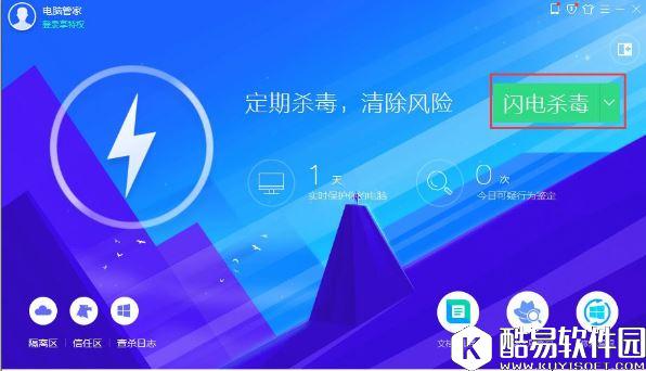 winxp系统电脑中毒开不了机如何解决    电脑中毒开不了机解决方法