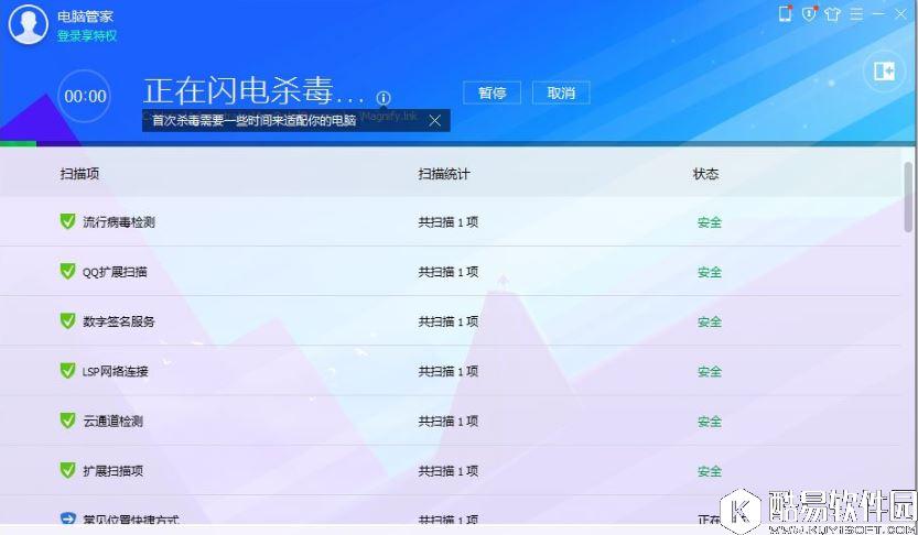 winxp系统电脑中毒开不了机如何解决    电脑中毒开不了机解决方法