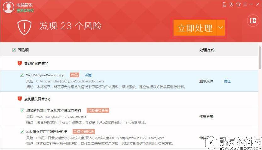 winxp系统电脑中毒开不了机如何解决    电脑中毒开不了机解决方法