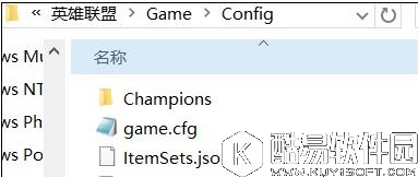 win7系统下英雄联盟崩溃如何解决 win7系统下英雄联盟崩溃解决方法