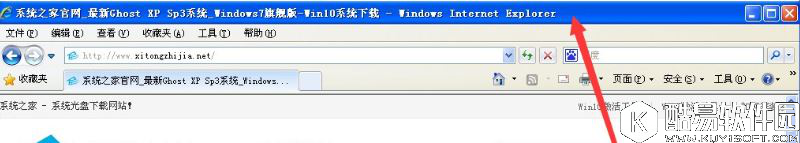 winxp系统如何解除脱机状态 winxp系统解除脱机状态操作方法