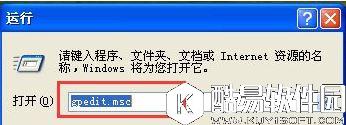 winxp系统下windows文件保护怎么关闭    winxp系统关闭下windows文件保护操作方法