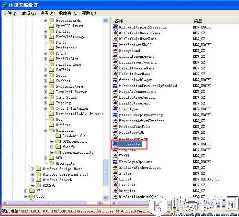 winxp系统下windows文件保护怎么关闭    winxp系统关闭下windows文件保护操作方法