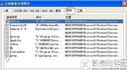 winxp系统如何提高开机速度   winxp系统提高开机速度操作方法
