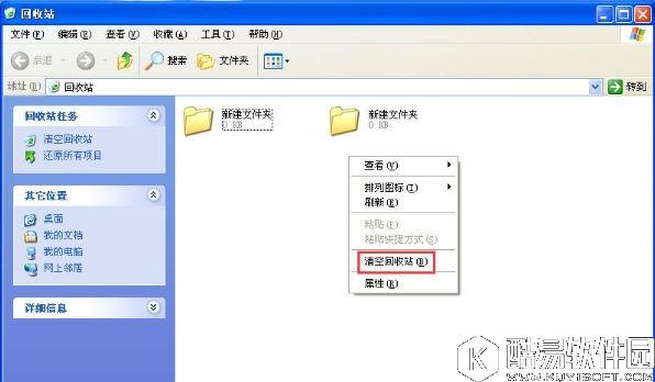 winxp系统如何提高开机速度   winxp系统提高开机速度操作方法
