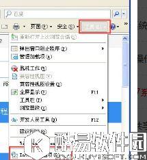 winxp系统如何提高开机速度   winxp系统提高开机速度操作方法