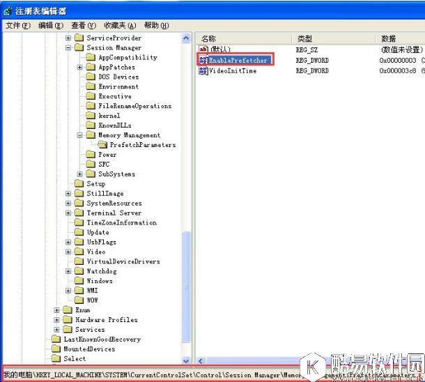 winxp系统如何提高开机速度   winxp系统提高开机速度操作方法