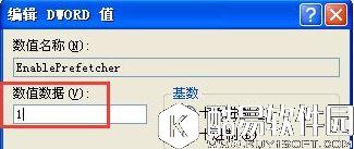 winxp系统如何提高开机速度   winxp系统提高开机速度操作方法