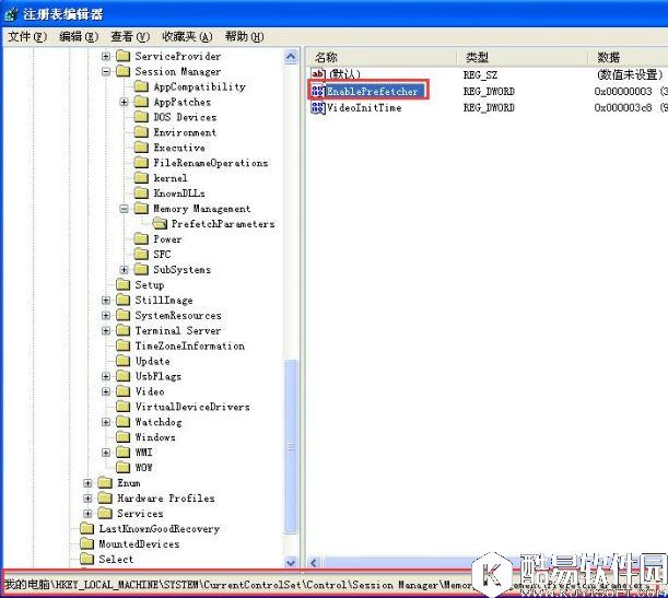 winxp系统如何提高开机速度   winxp系统提高开机速度操作方法