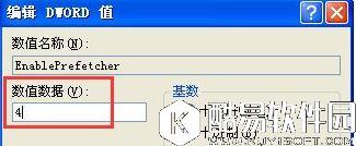 winxp系统如何提高开机速度   winxp系统提高开机速度操作方法