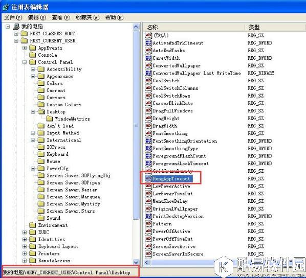winxp系统如何提高开机速度   winxp系统提高开机速度操作方法