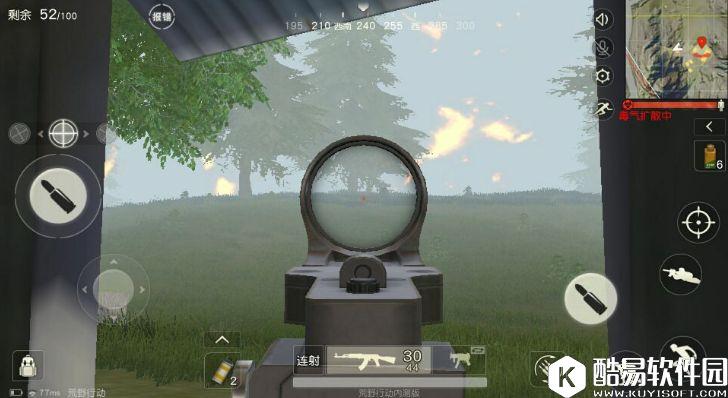 荒野行动瞄准射击技巧 瞄准镜晃动攻略