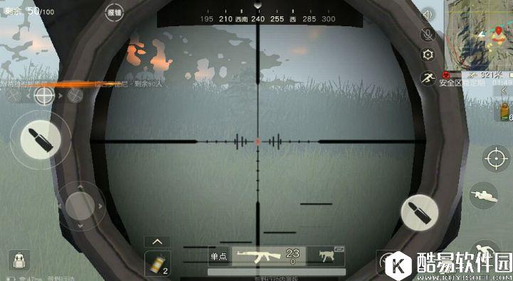 荒野行动瞄准射击技巧 瞄准镜晃动攻略