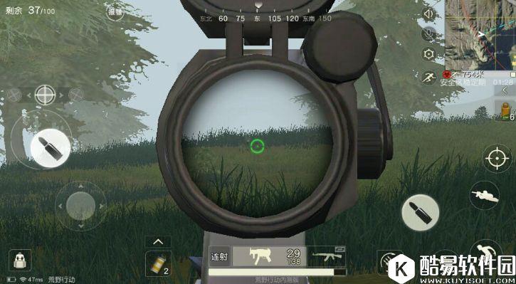 荒野行动瞄准射击技巧 瞄准镜晃动攻略