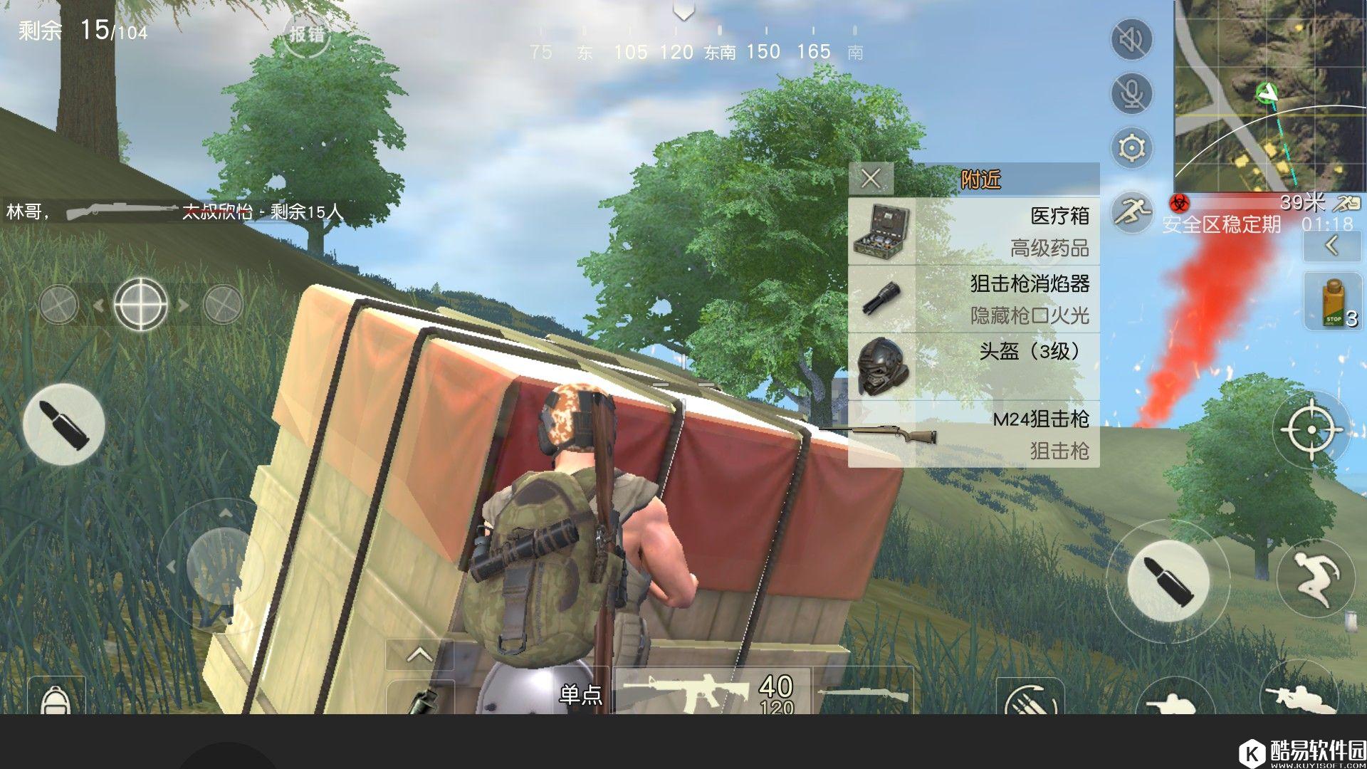 荒野行动空投物品介绍 荒野行动补给箱有什么