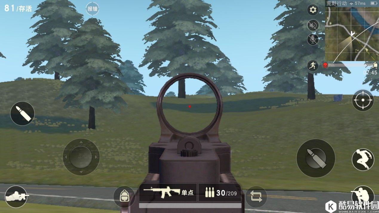 荒野行动基础枪法教学 荒野行动新手怎么开枪