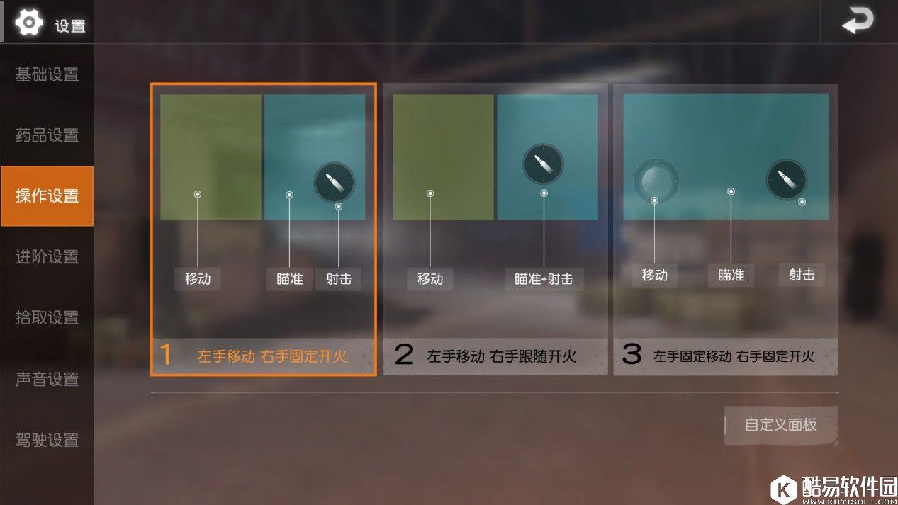 荒野行动基础枪法教学 荒野行动新手怎么开枪