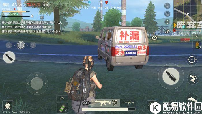 荒野行动载具刷新点一览 荒野行动刷车点在哪