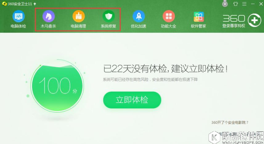 win7系统网页游戏不能玩怎么办   如何解决win7系统网页游戏不能玩的问题