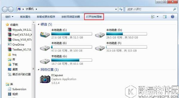 win7系统如何删除thumbs.db    win7系统删除Thumbs.db的方法